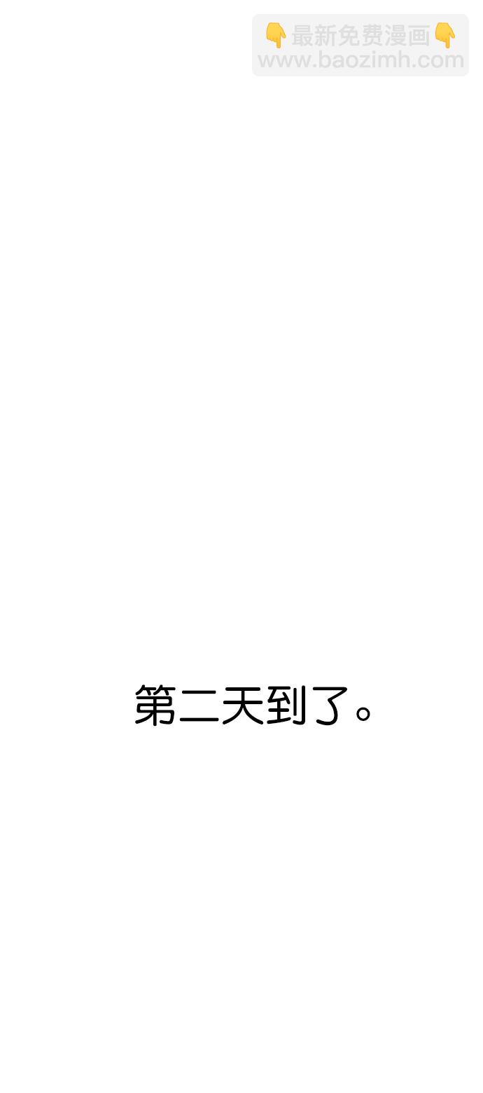 第113话24