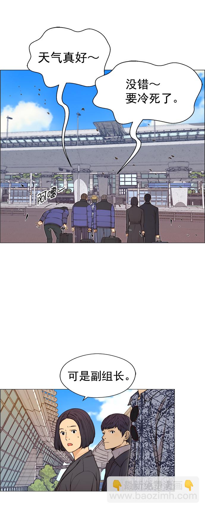 第113话26