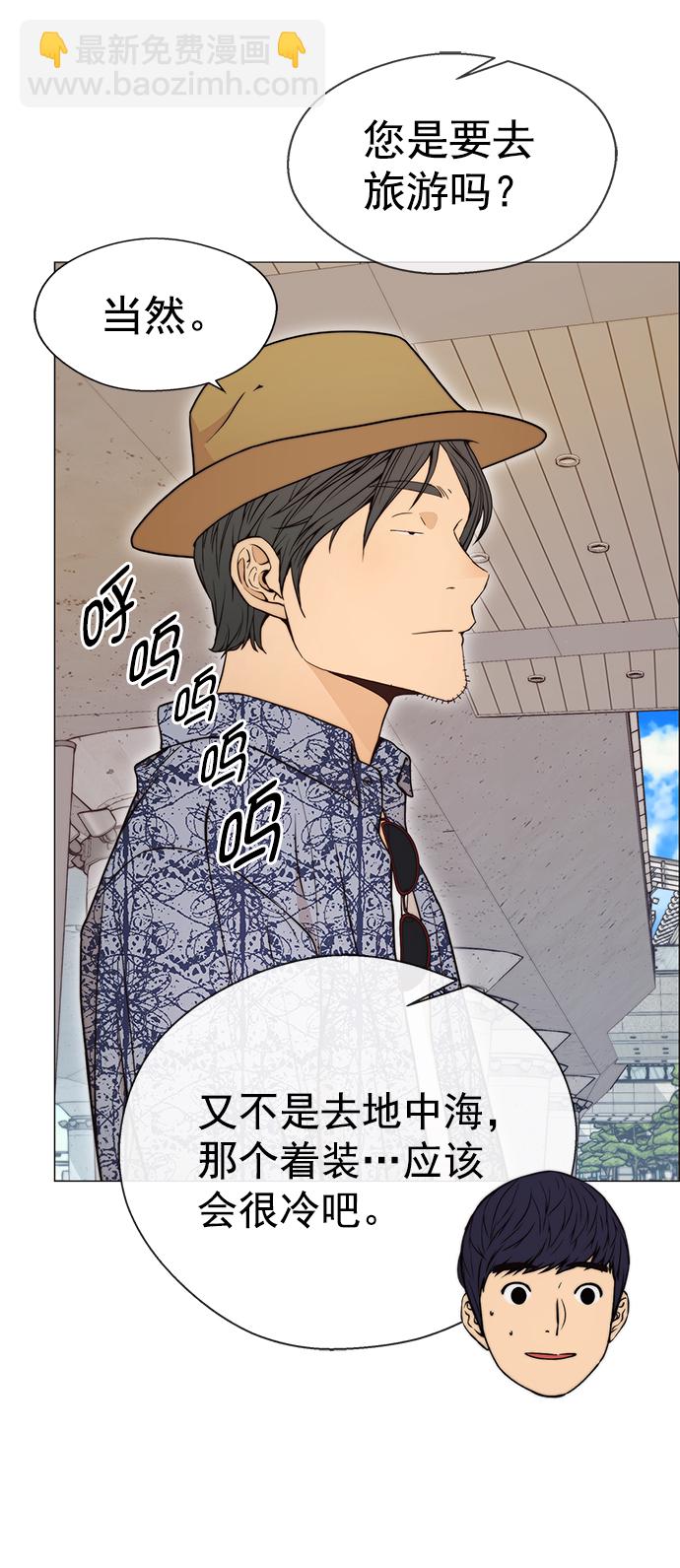 第113话27