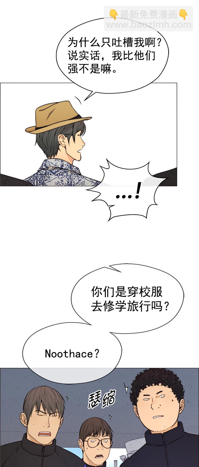 第113话28