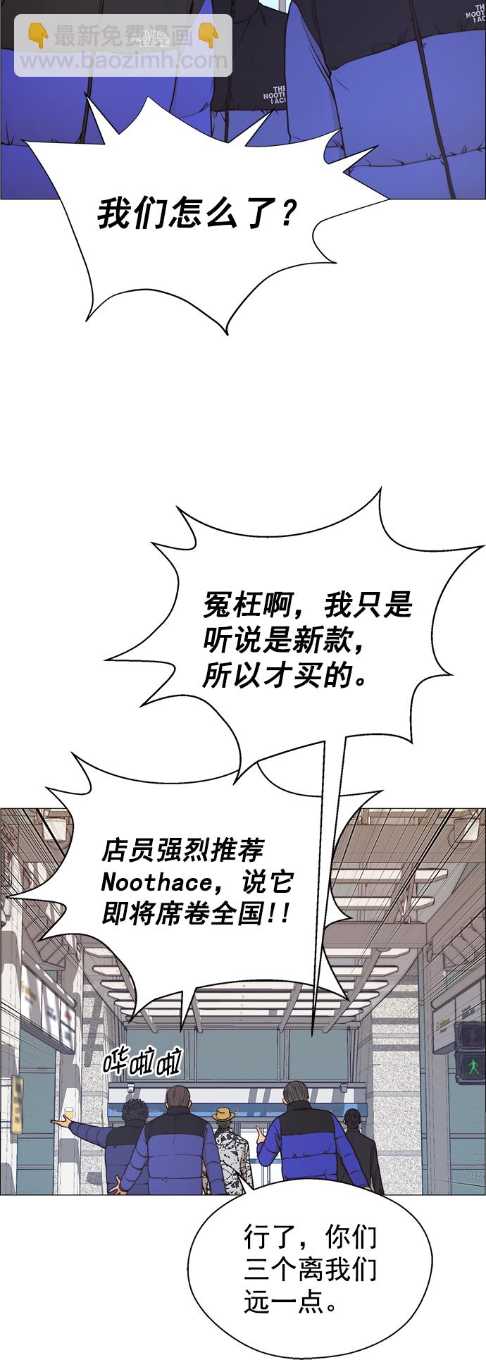 第113话29