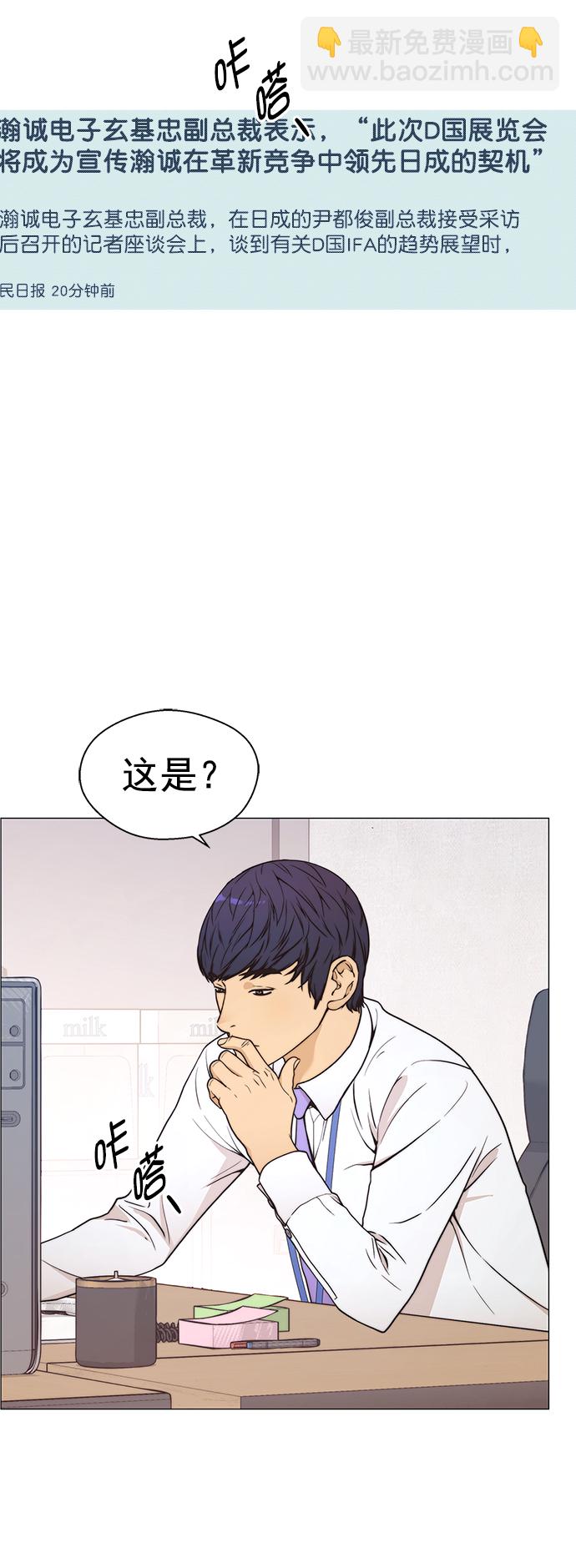 第113话3