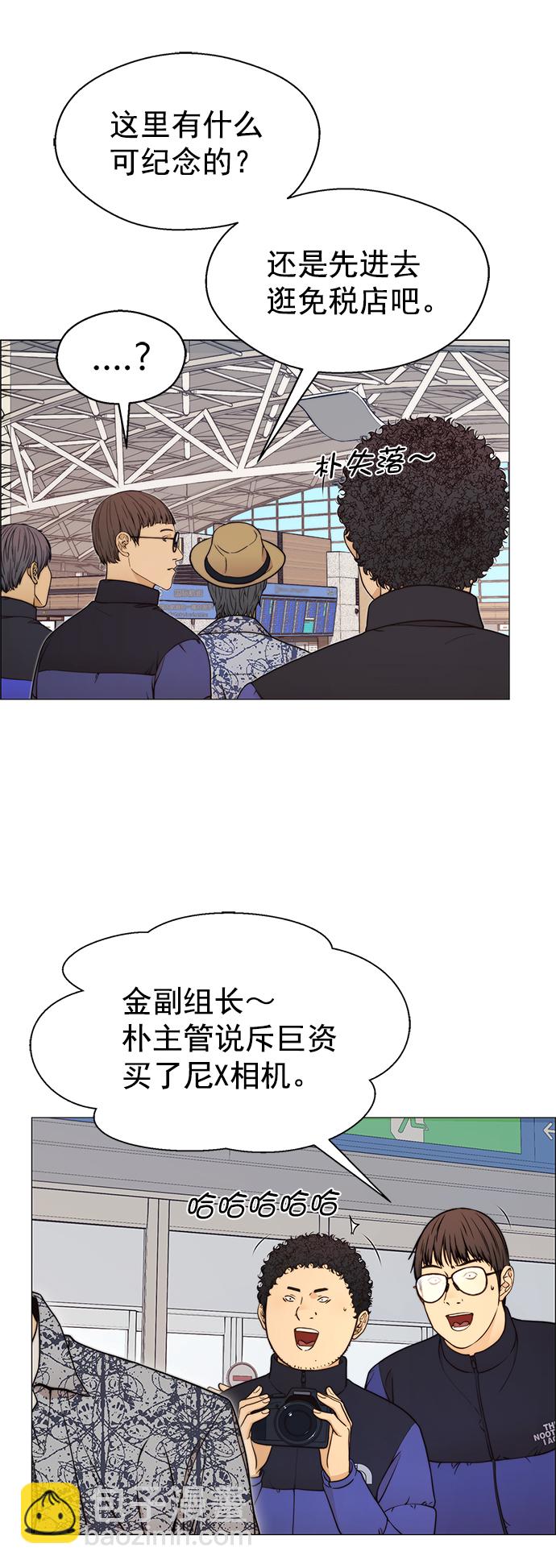 第113话31