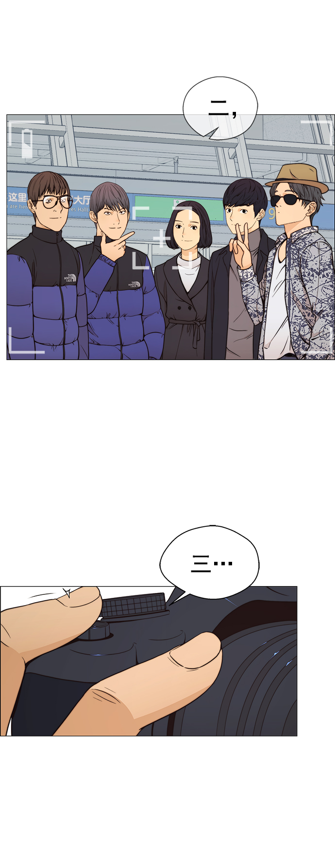 第113话34