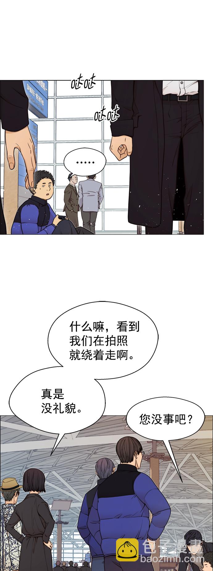 第113话37