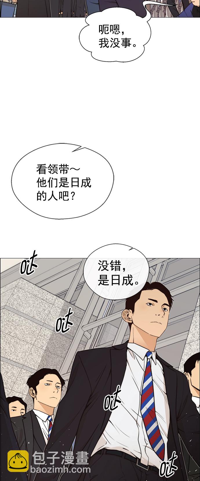 第113话38