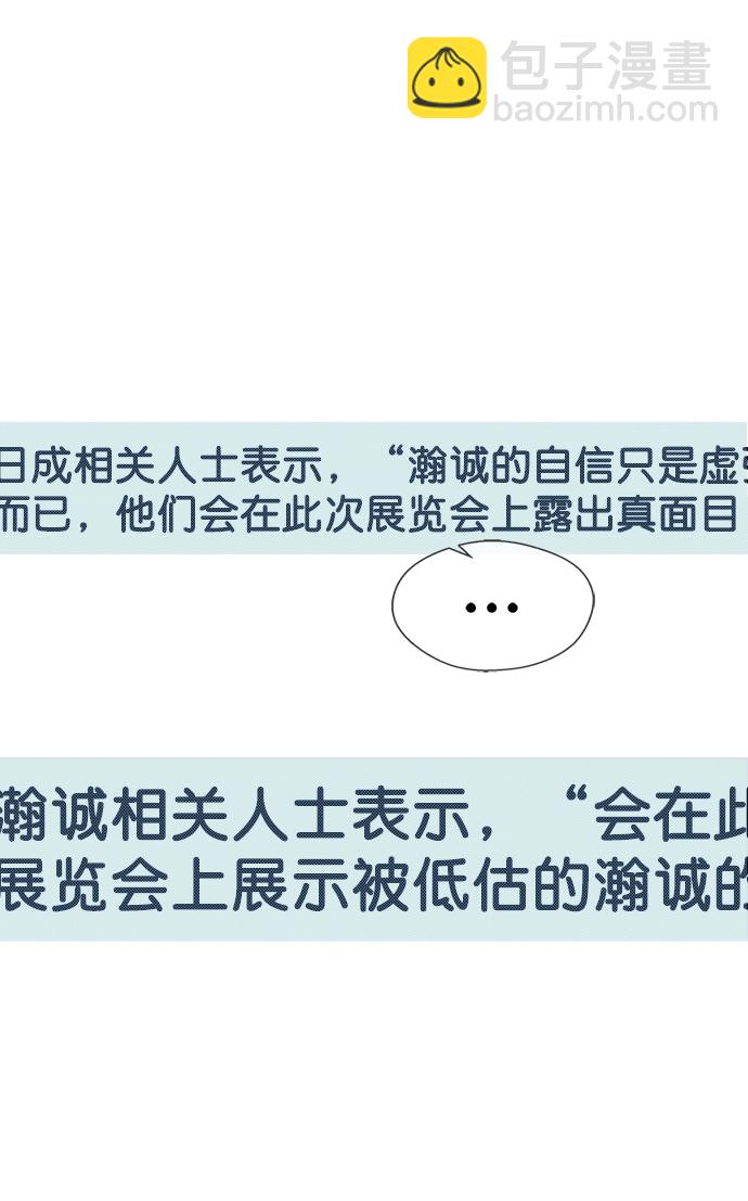 第113话4