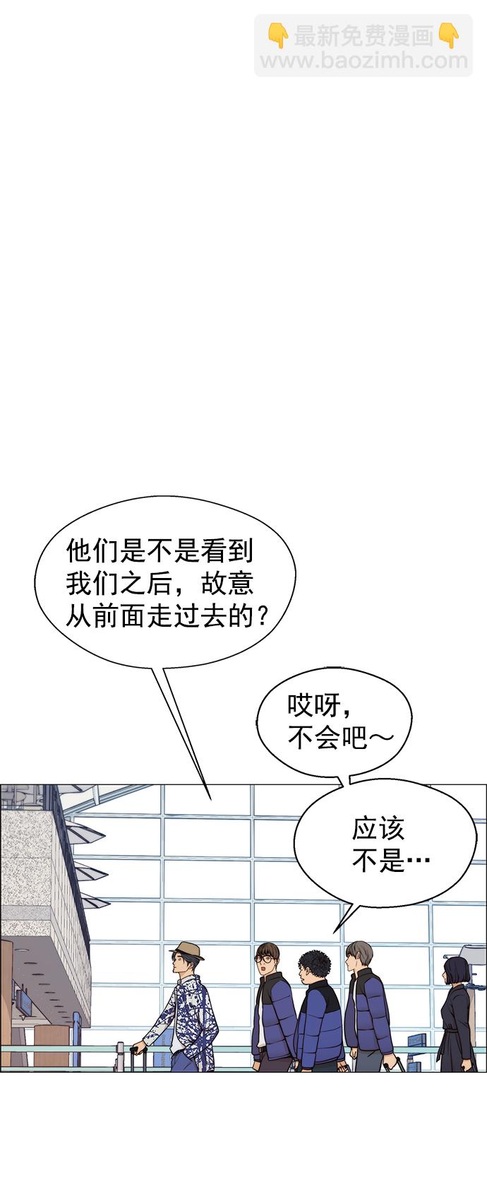 第113话40