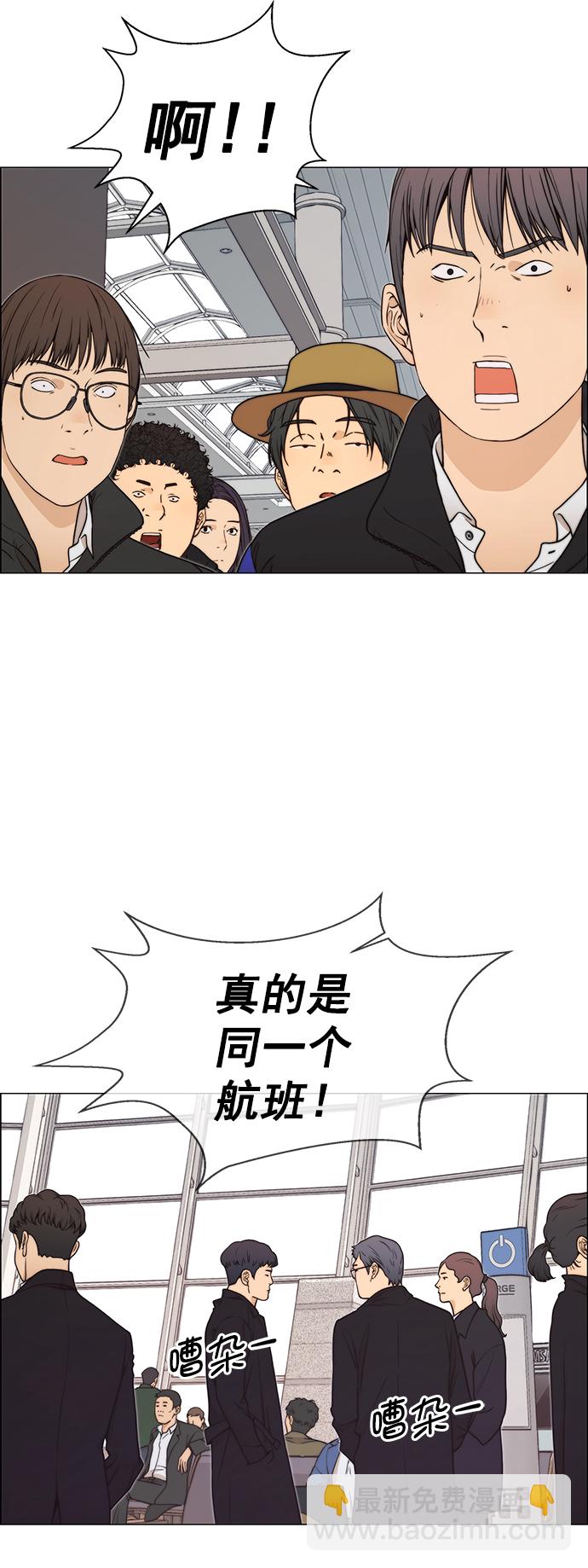 第113话43