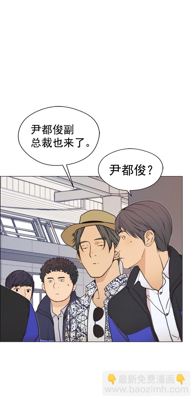 第113话44