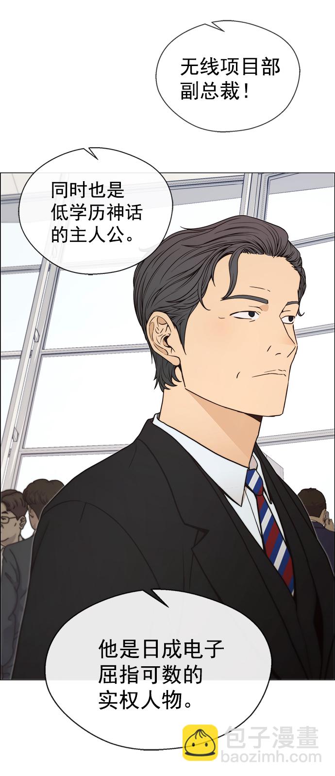 第113话45