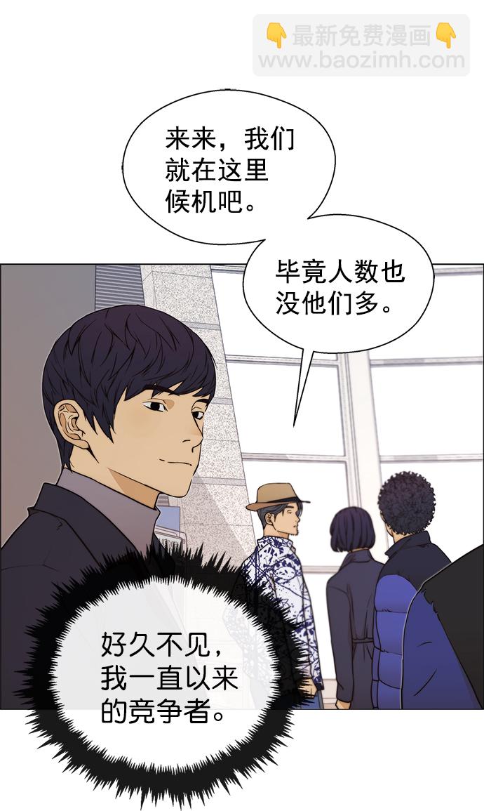 第113话48