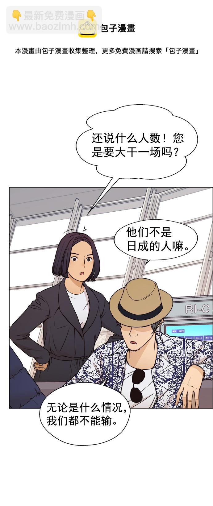 第113话49