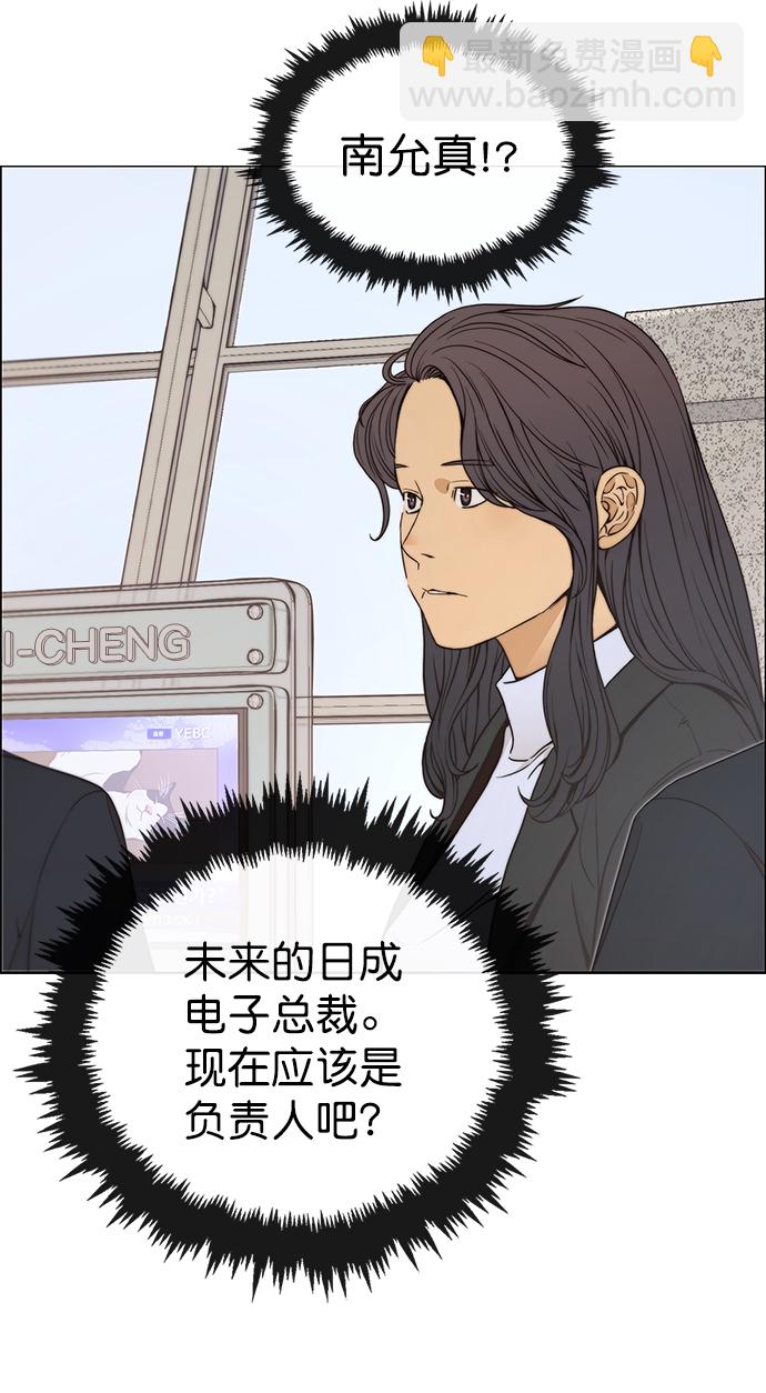 第113话51