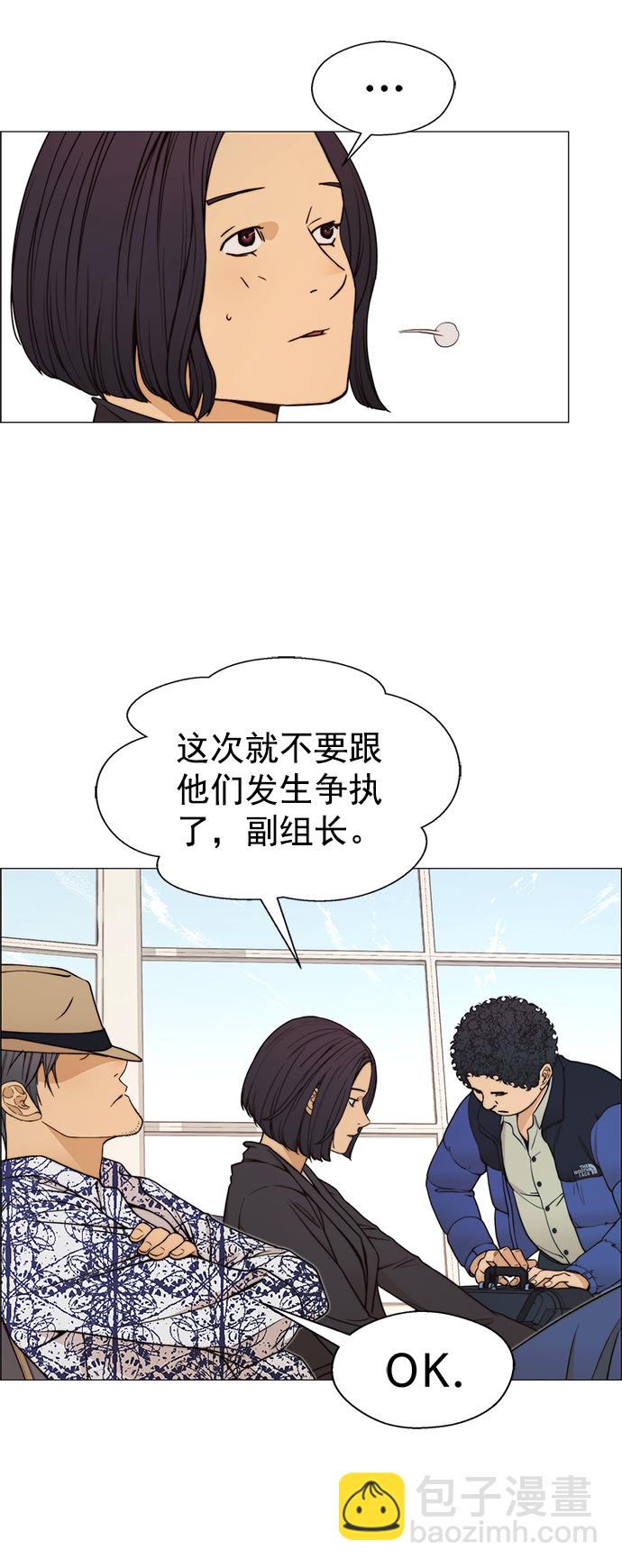 第113话54