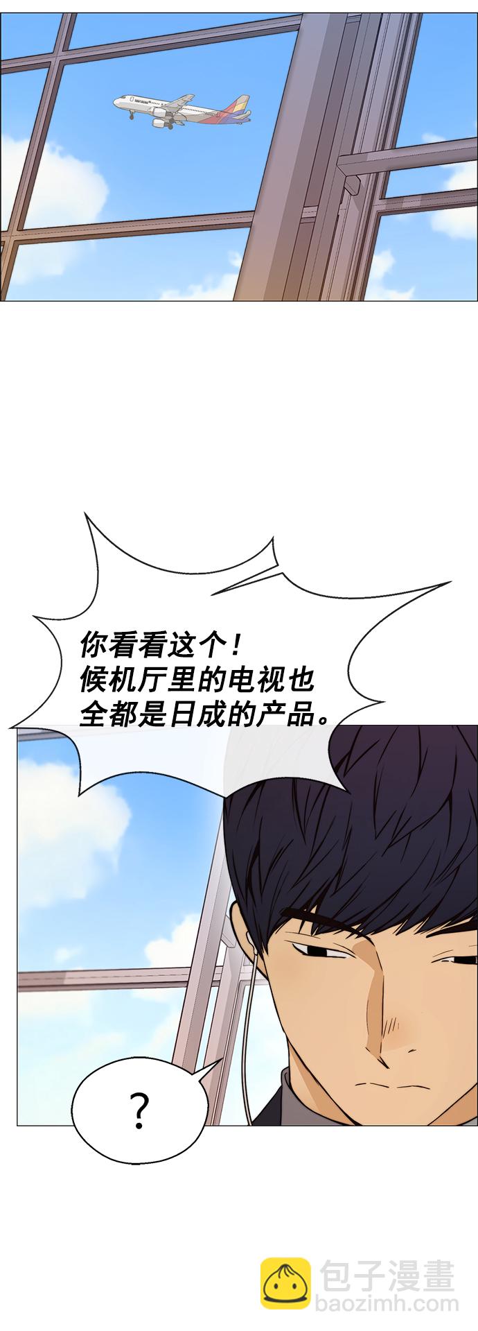 第113话56