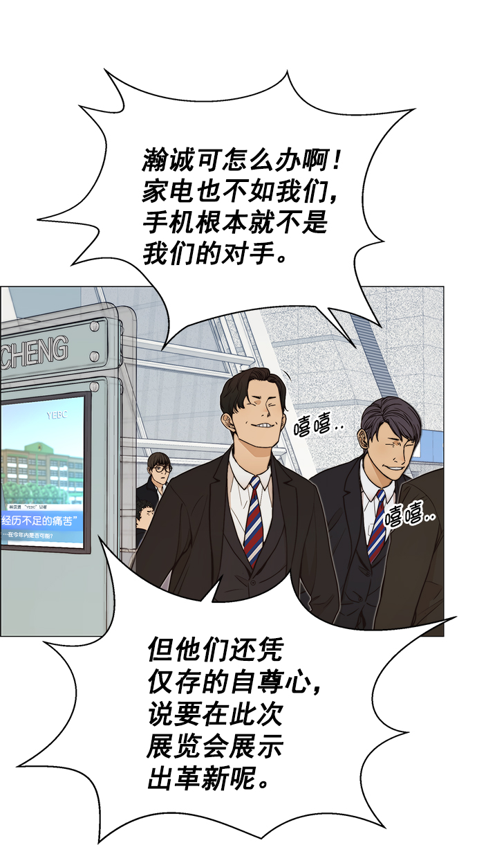 第113话58