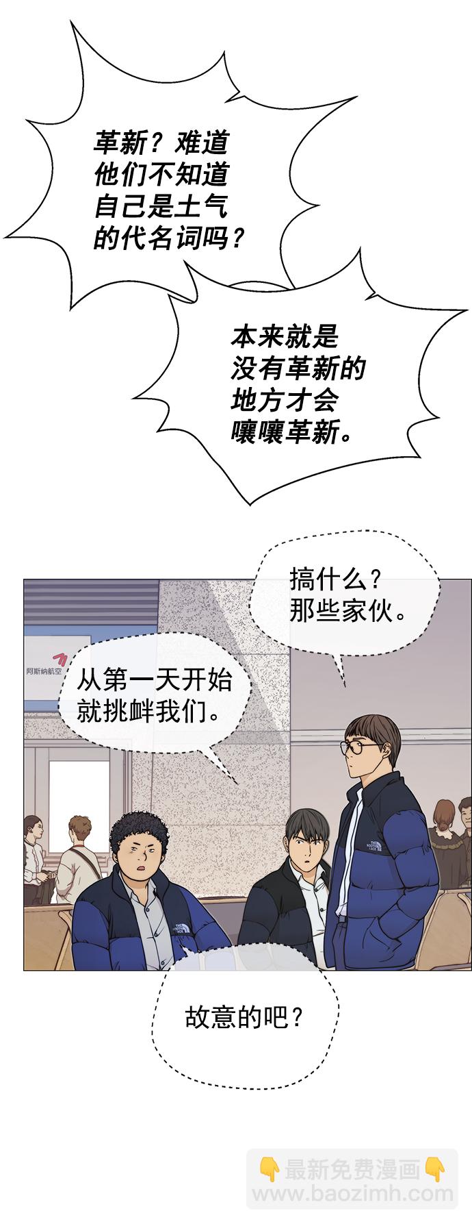 第113话59