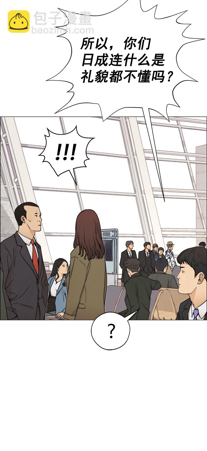 第113话62