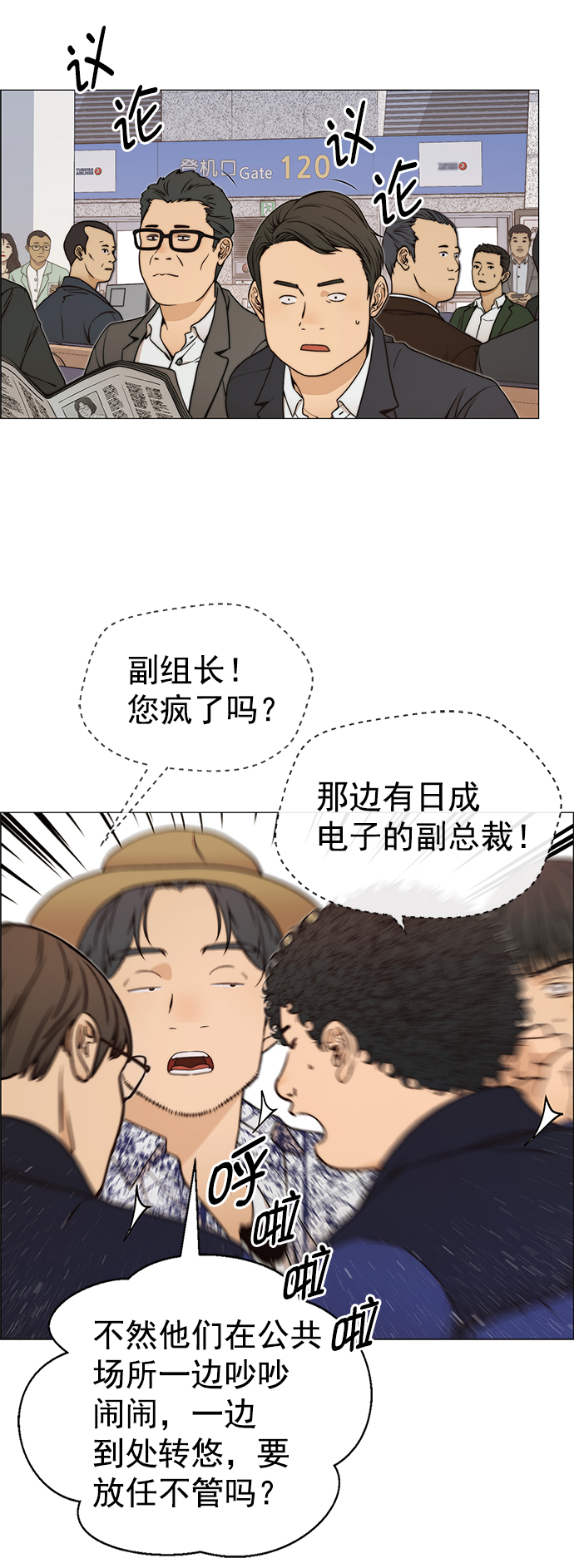 第113话63