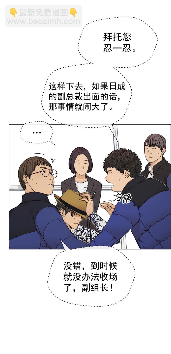 第113话64