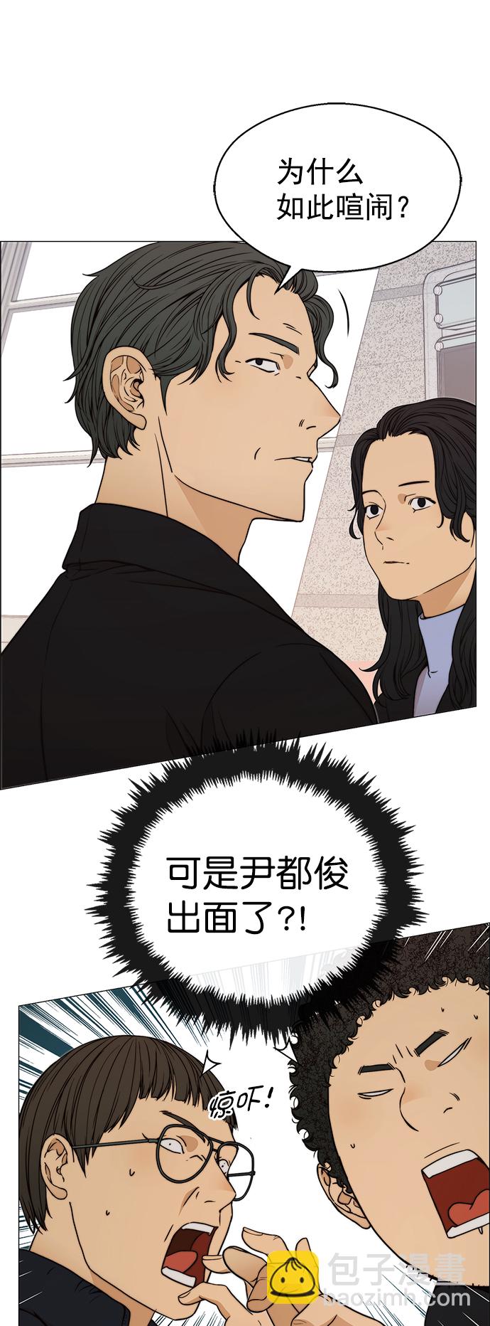 第113话65
