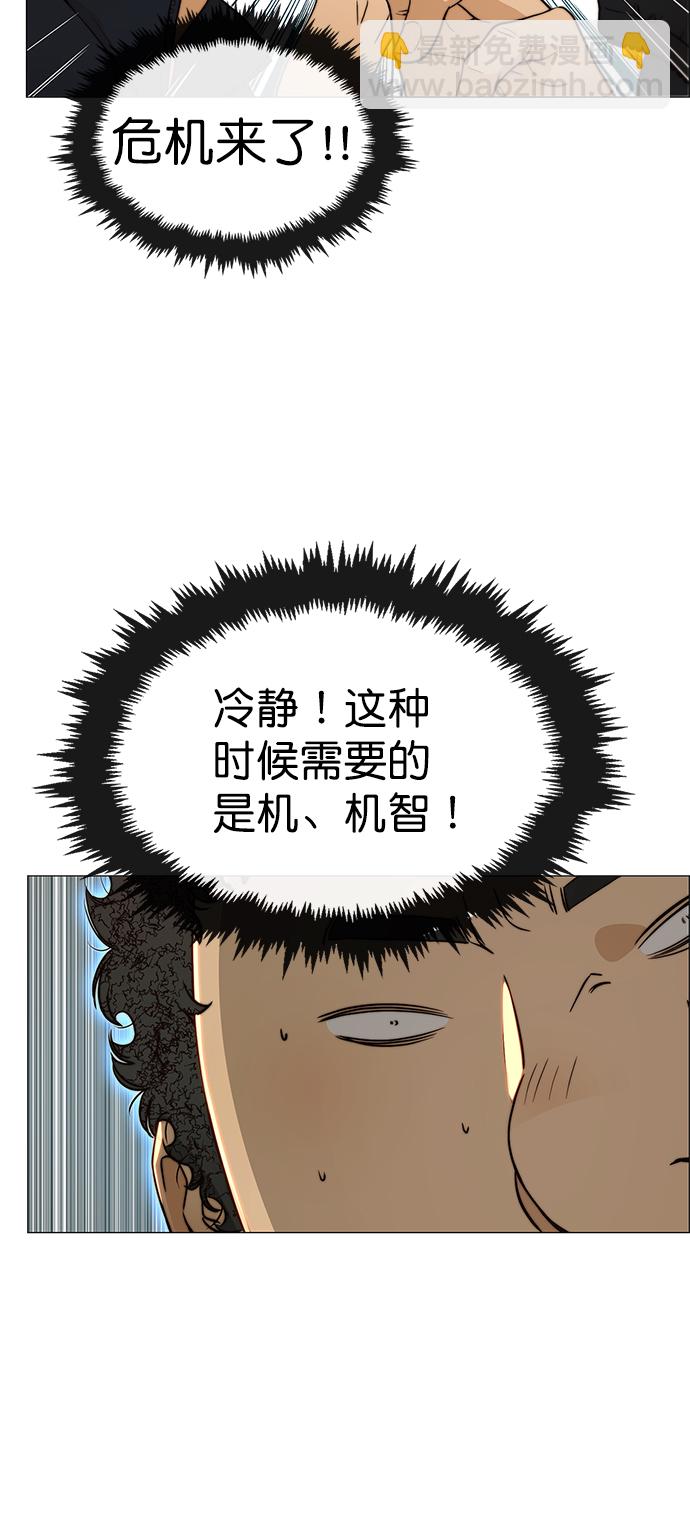 第113话66