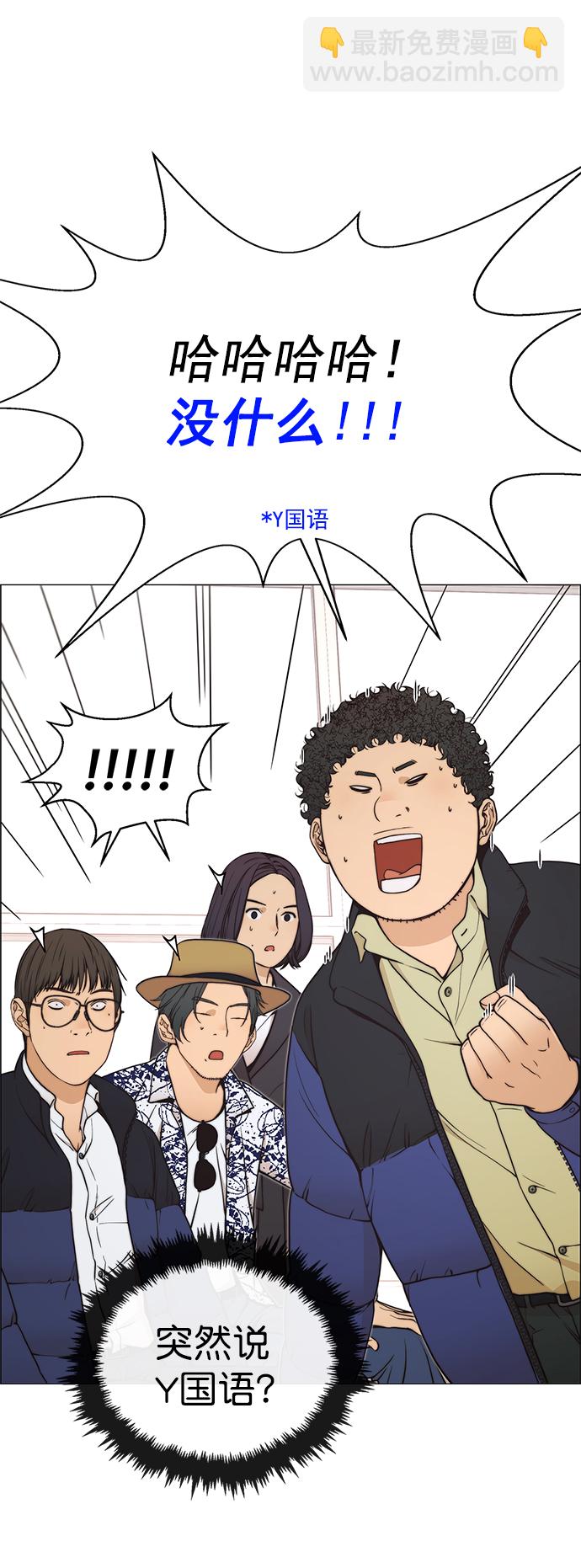 第113话67