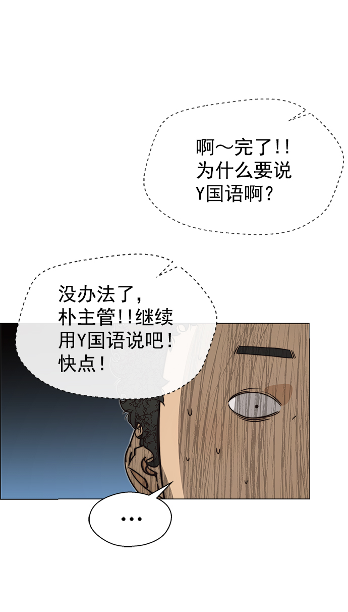 第113话69