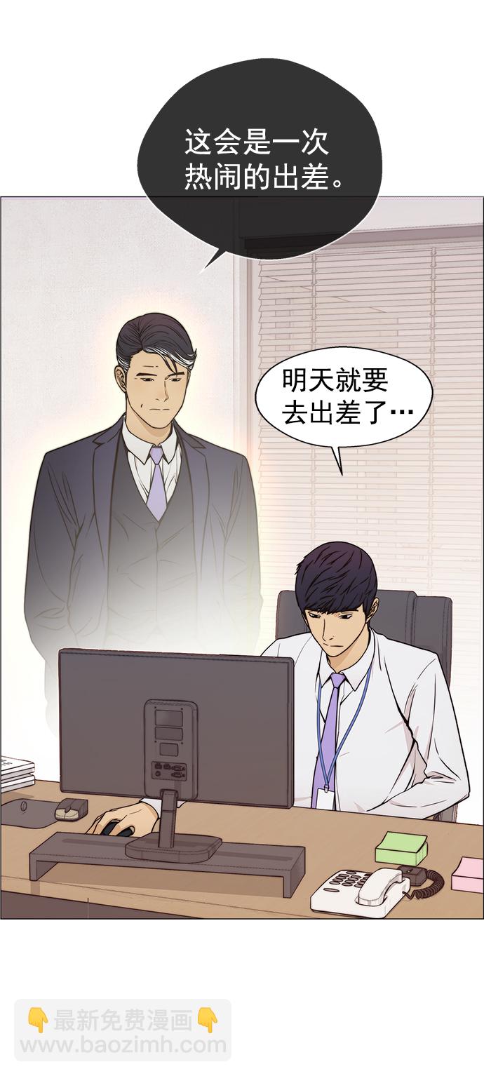 第113话7