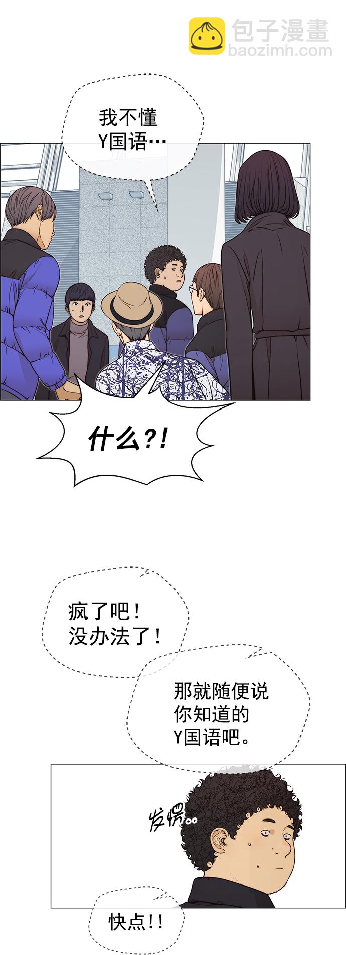 第113话70