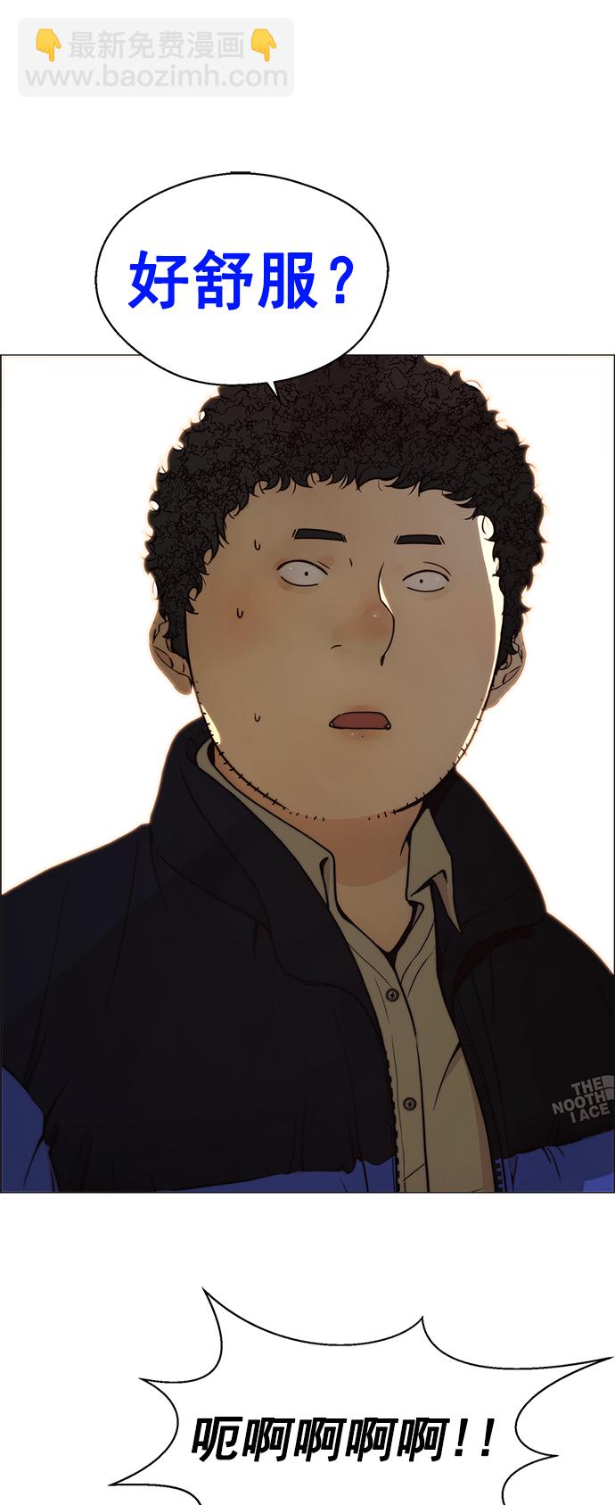 第113话71