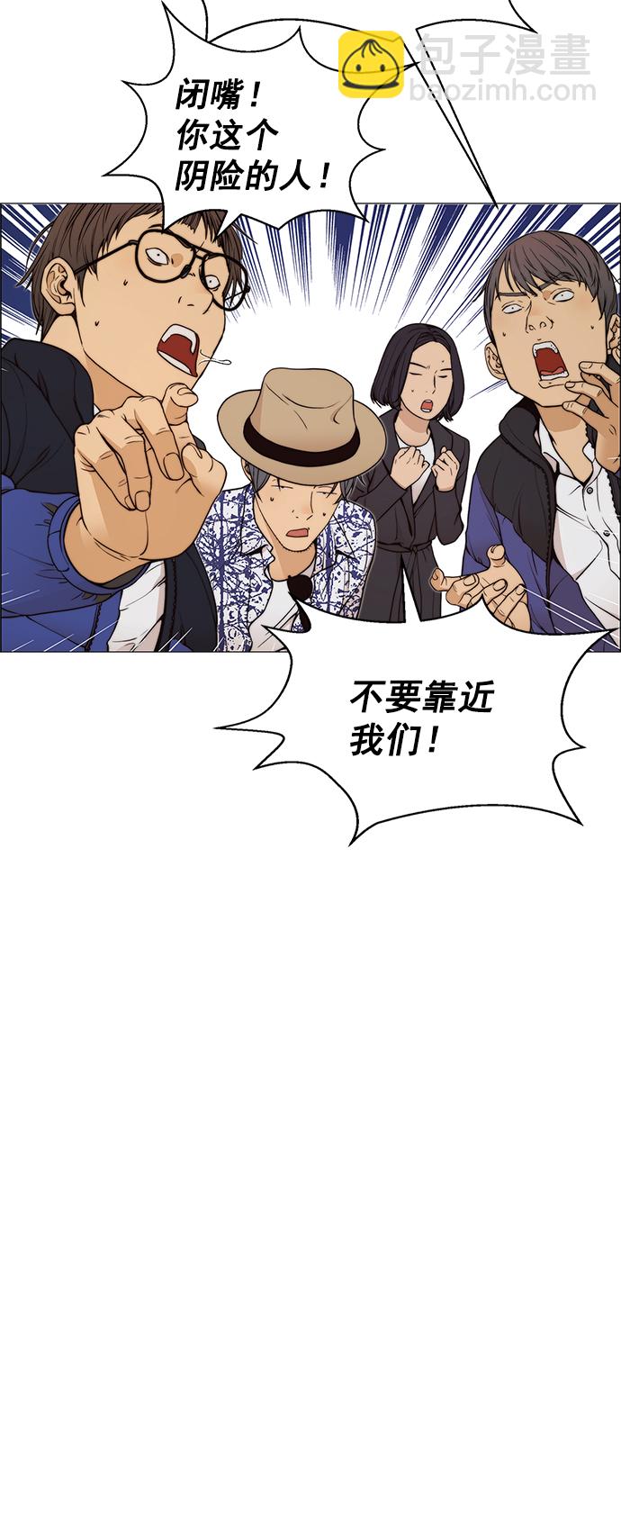 第113话72