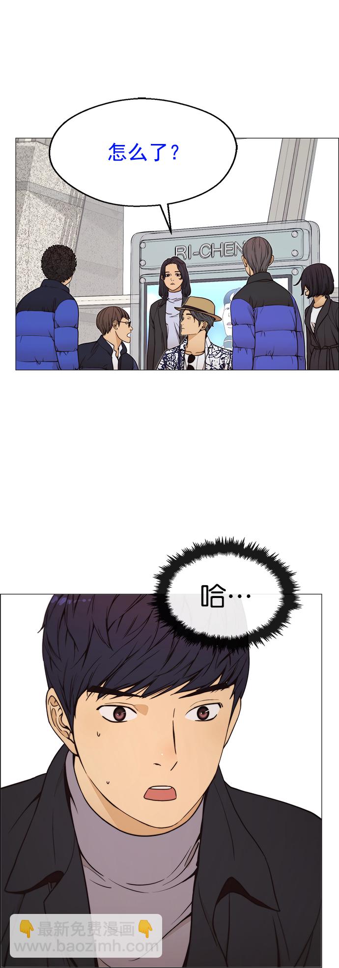 第113话74