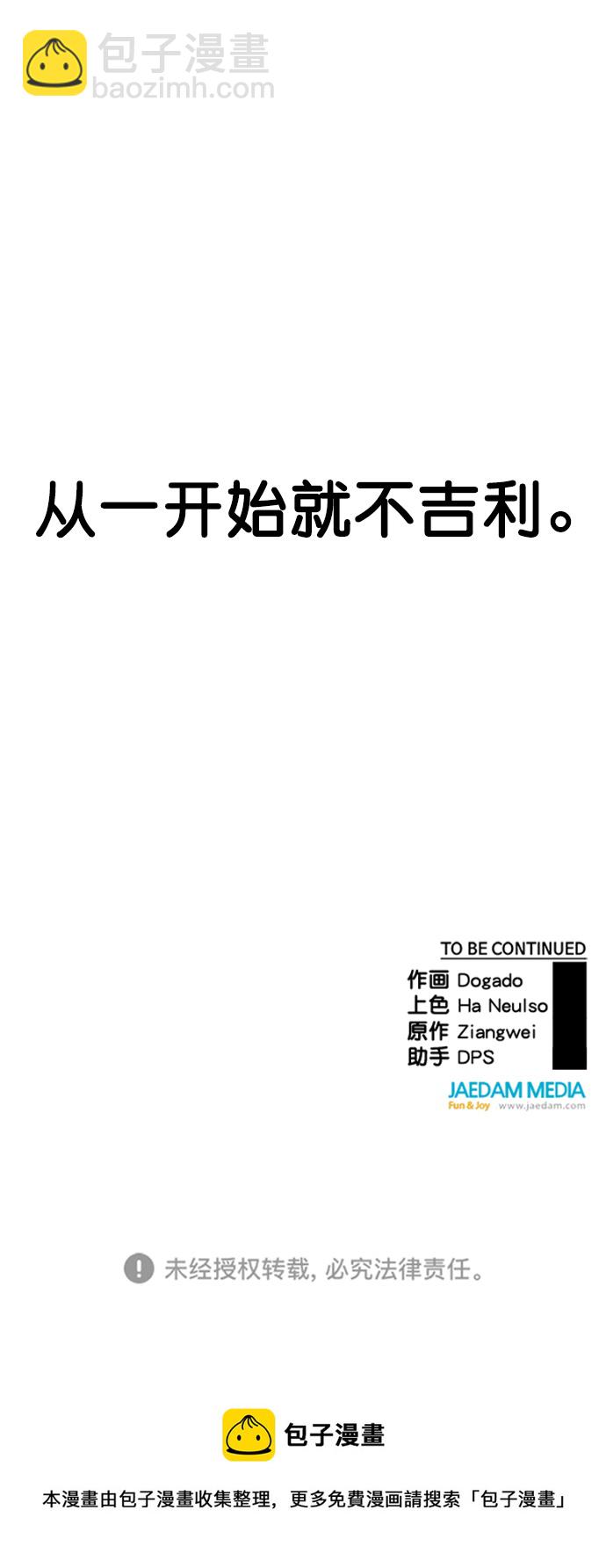 第113话75