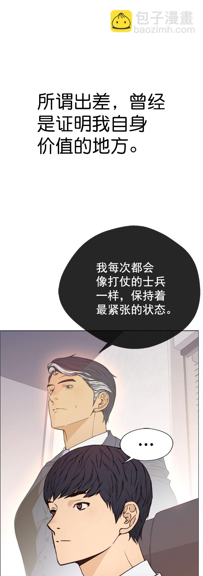 第113话8