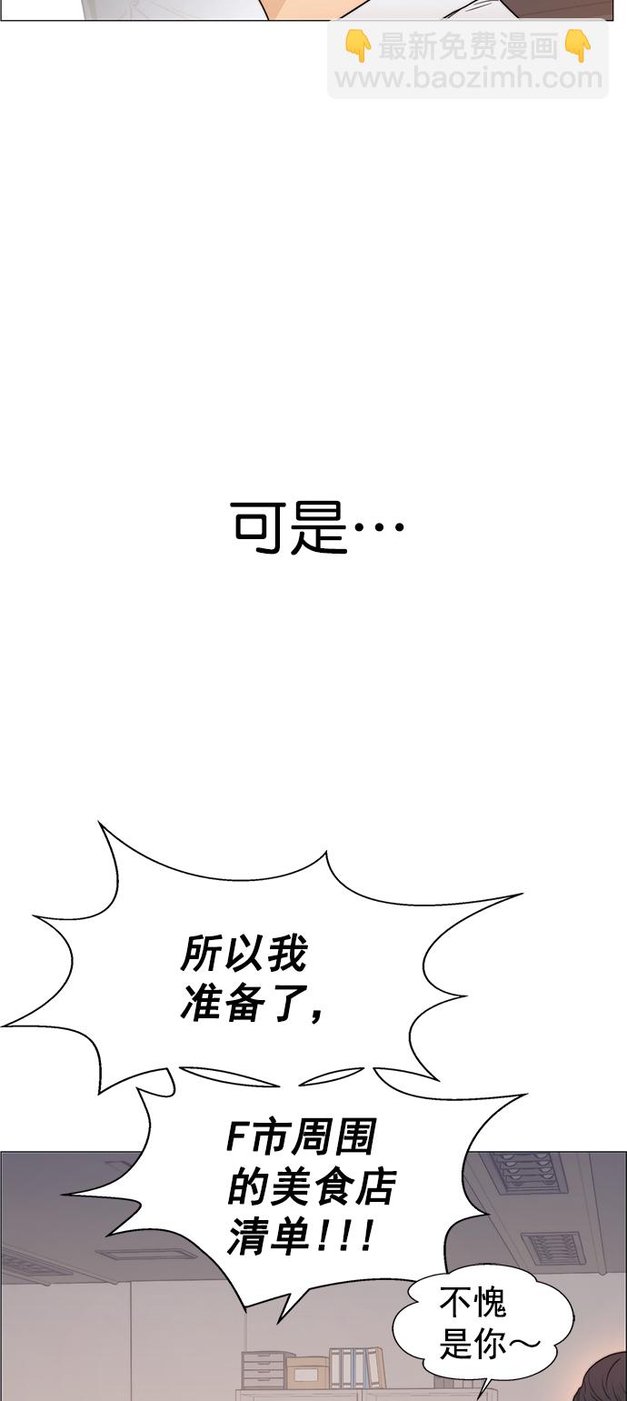 第113话9