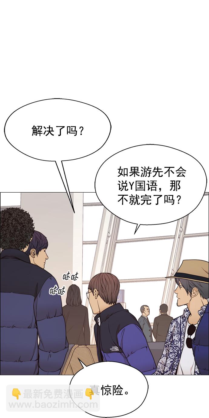 第114话11