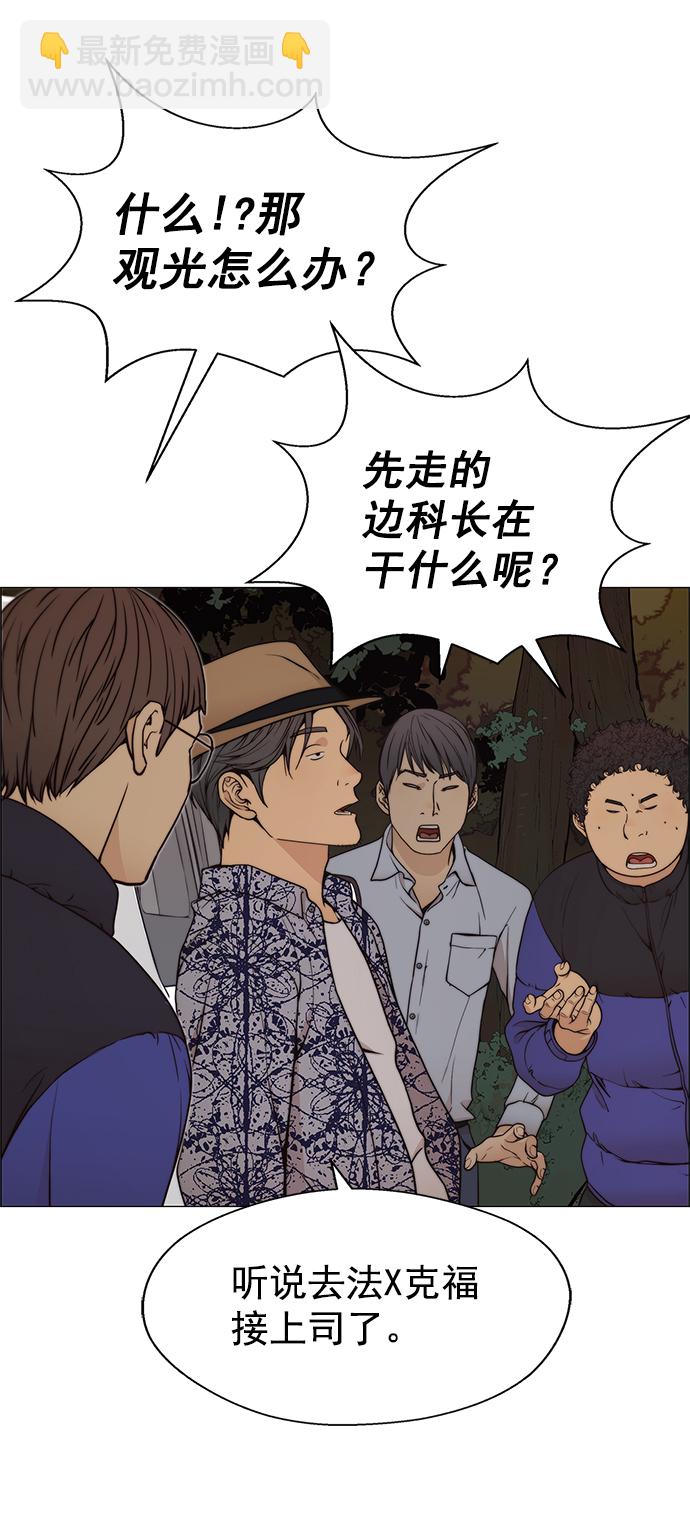 第114话35