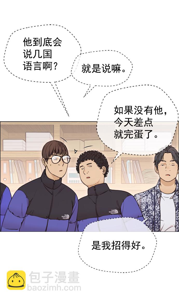 第114话46
