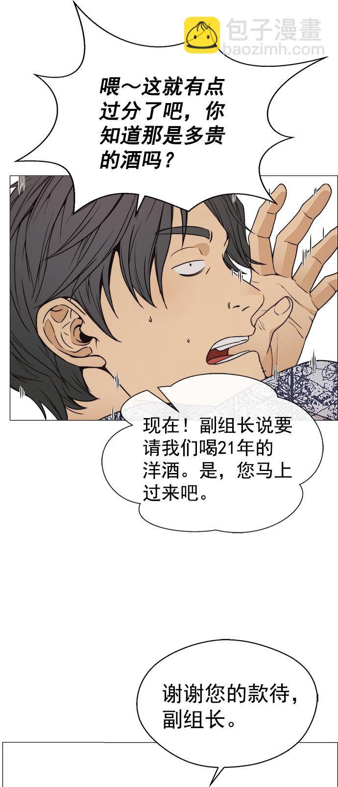 第114话65