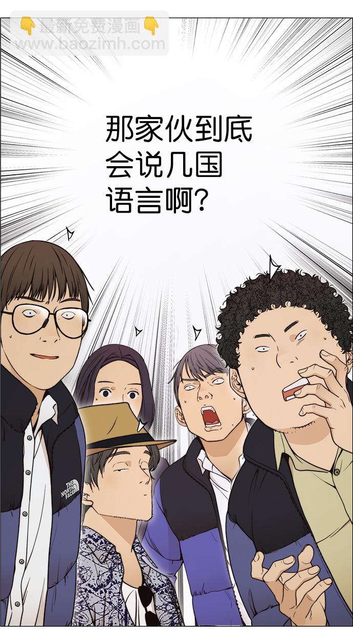 第114话7
