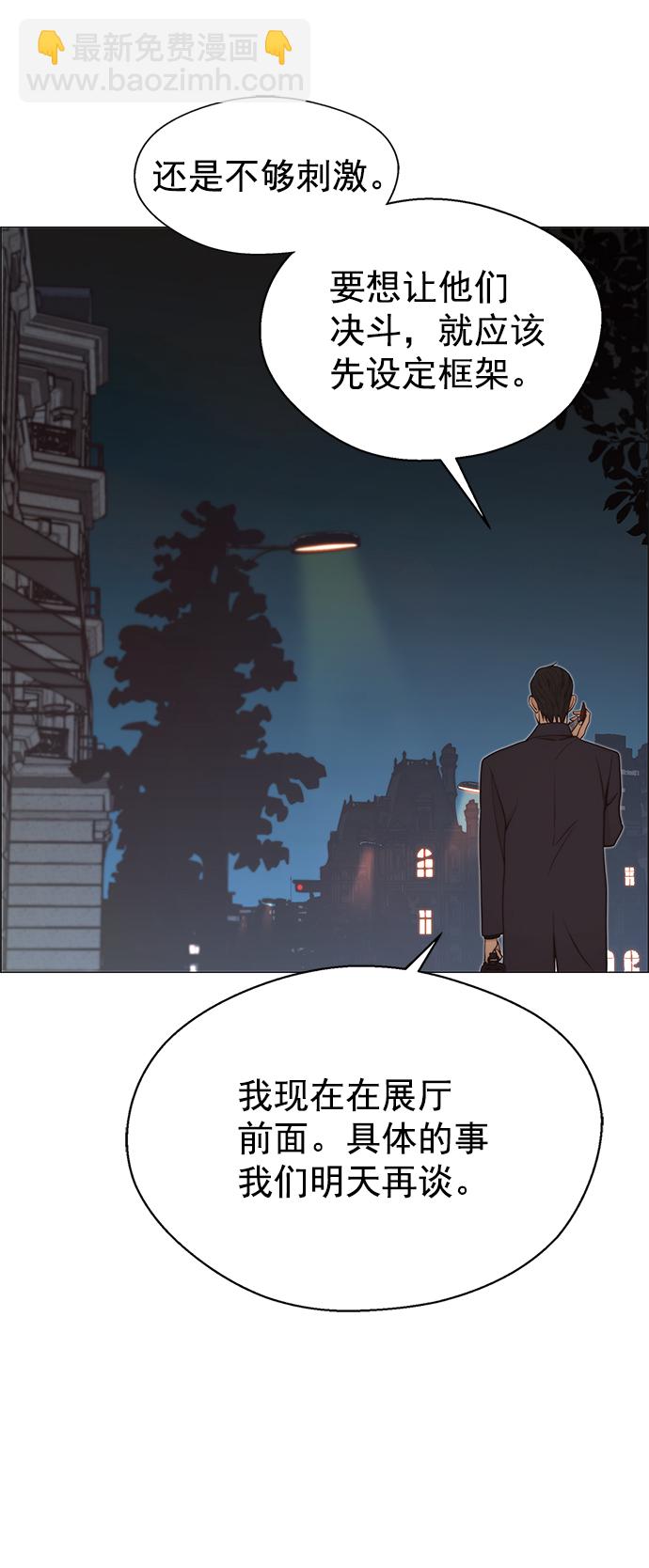 第114话70