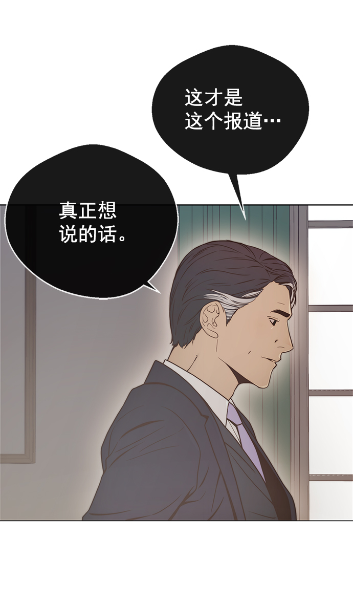 第116话13