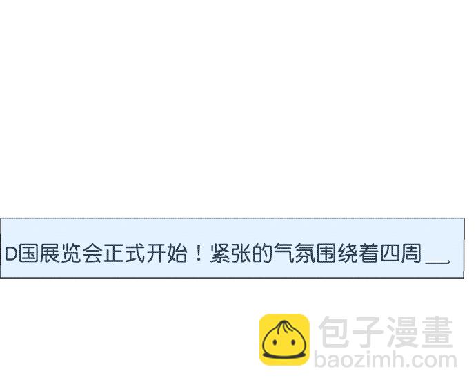 第116话18