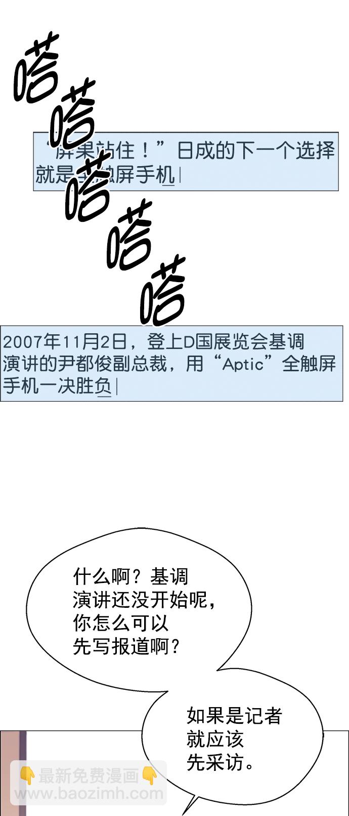 第116话19