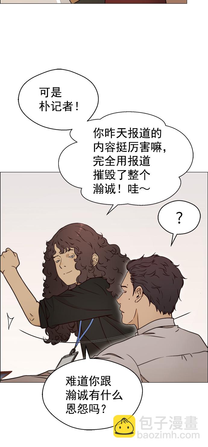 第116话21