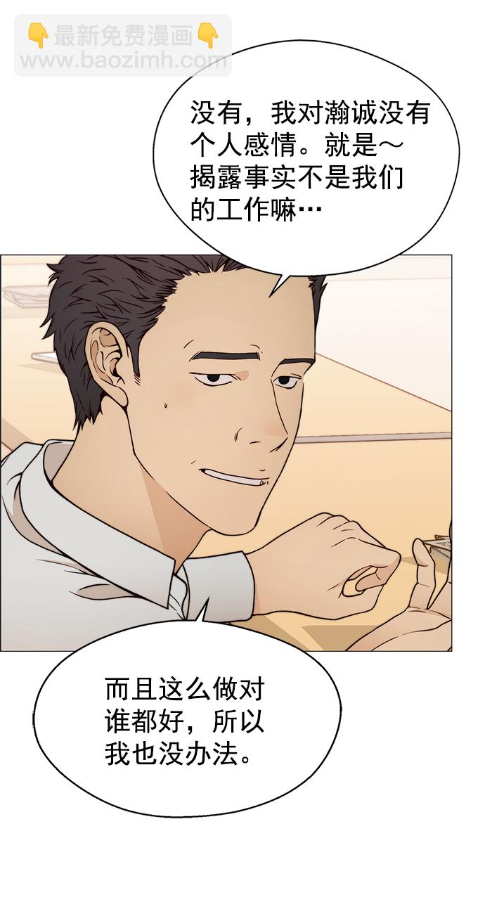 第116话22