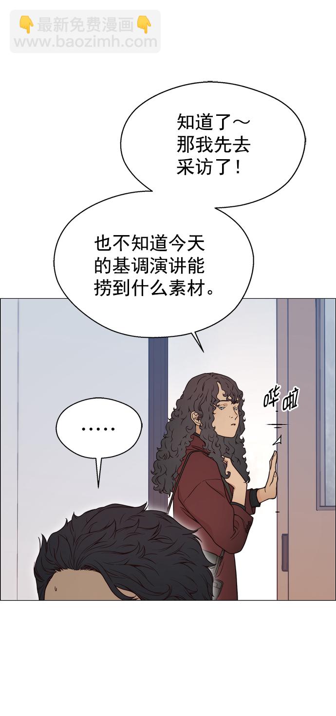 第116话26