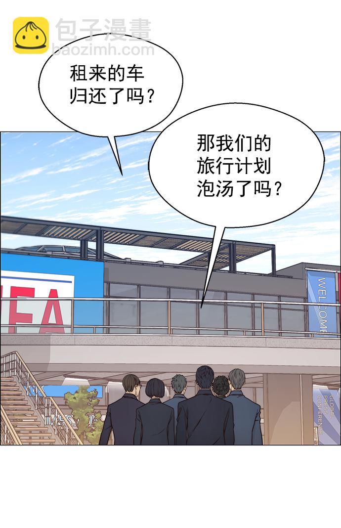 第116话29